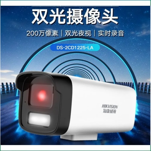 海康威視品牌監(jiān)控安防設(shè)備揚(yáng)州一級(jí)代理商